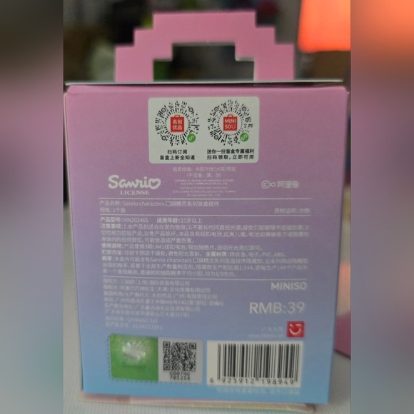 Sanrio Characters Pocket Elf Box Pendants "My Melody" - Picture 13 of 14